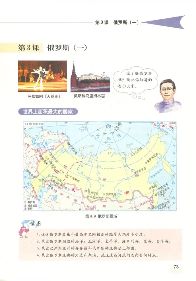 꼶̲